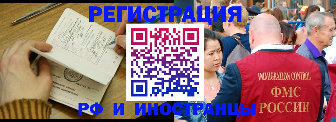 временная регистрация госуслуги в Кыштыме